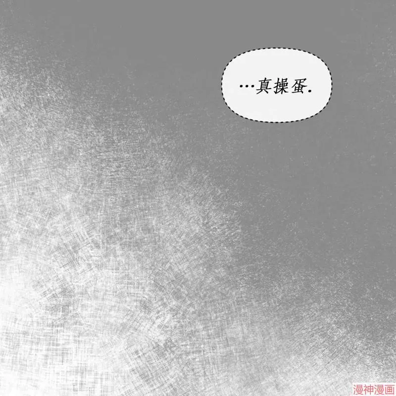 第19话 第25页