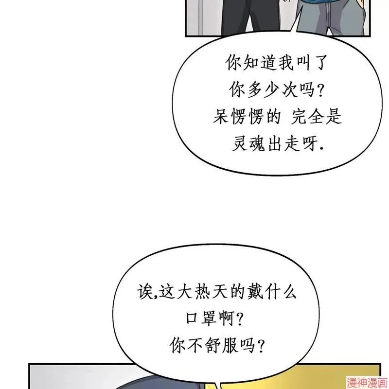 第19话 第28页