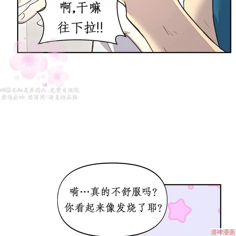 第19话 第30页
