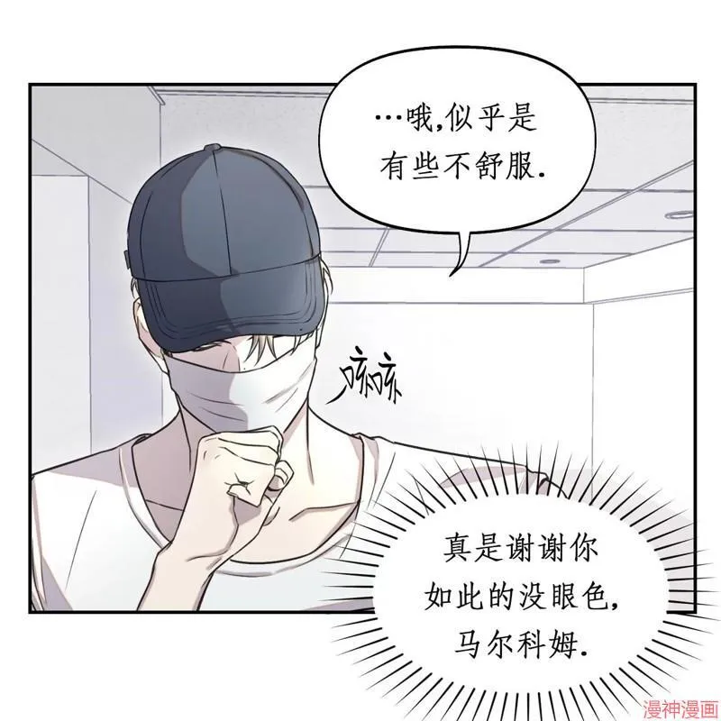 第19话 第32页