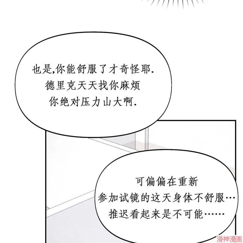 第19话 第33页