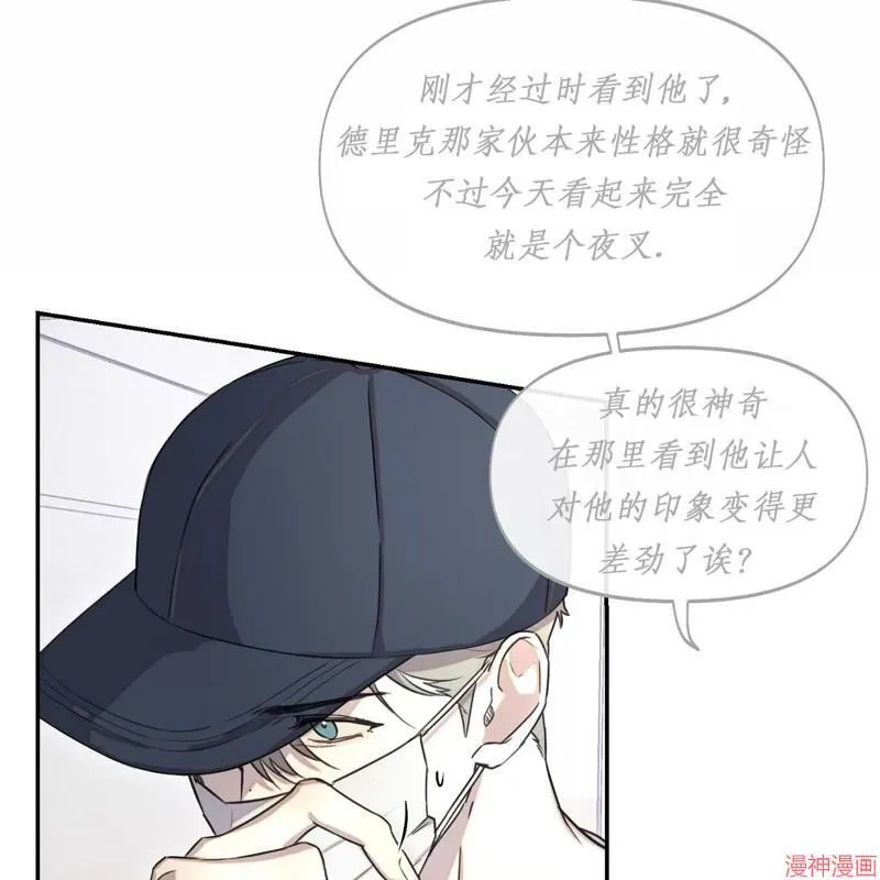 第19话 第35页
