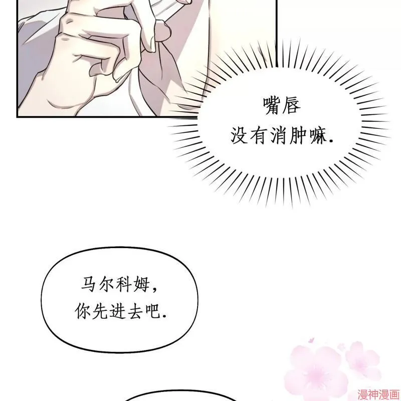 第19话 第36页