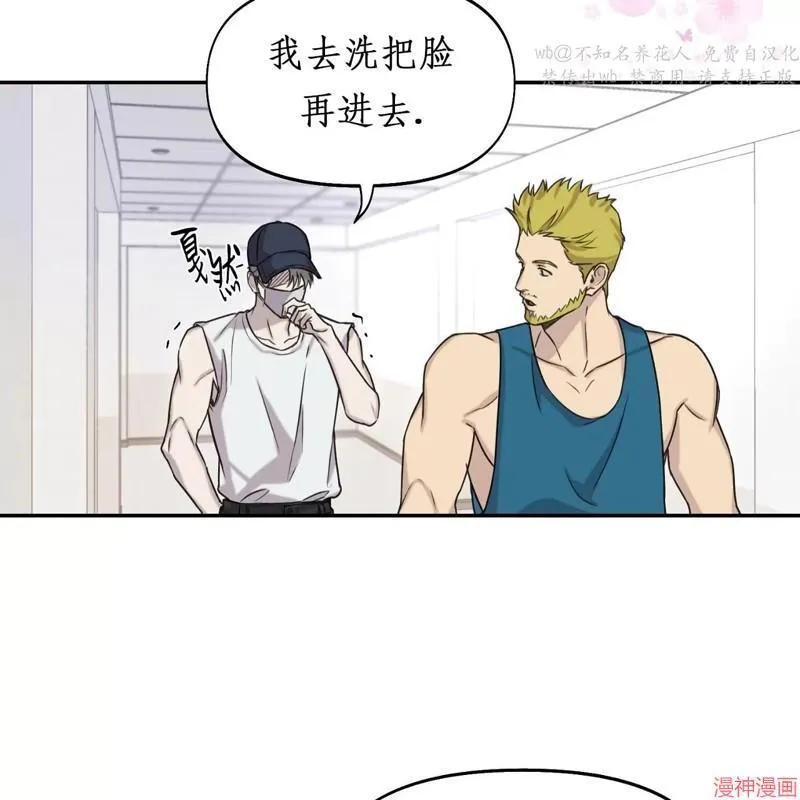 第19话 第37页