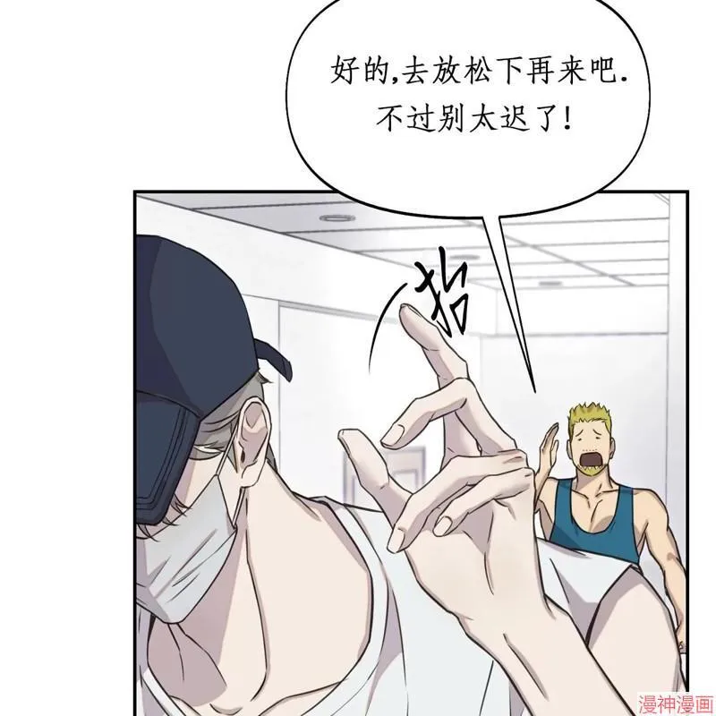 第19话 第38页