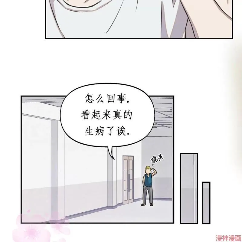 第19话 第39页