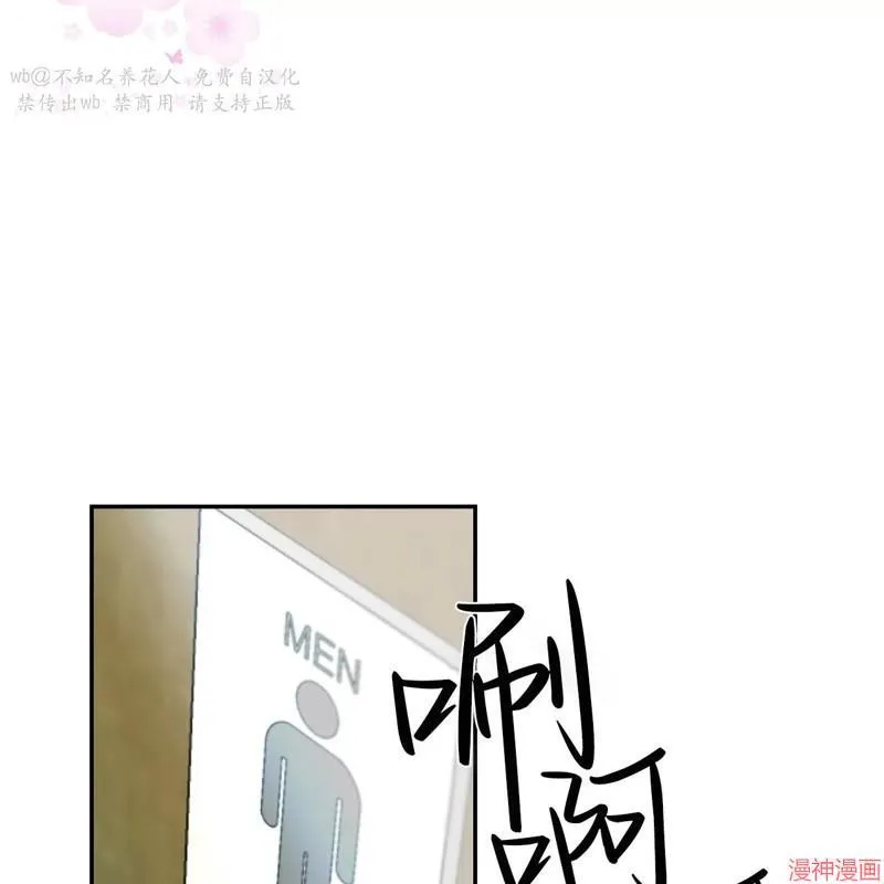 第19话 第40页