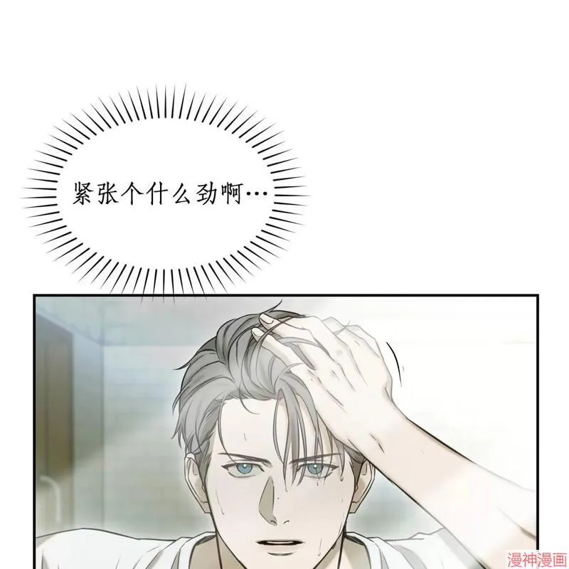 第19话 第43页