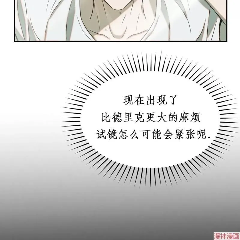 第19话 第44页