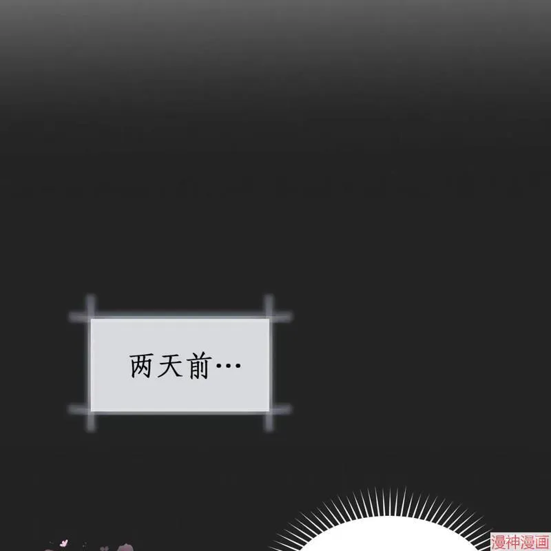 第19话 第45页