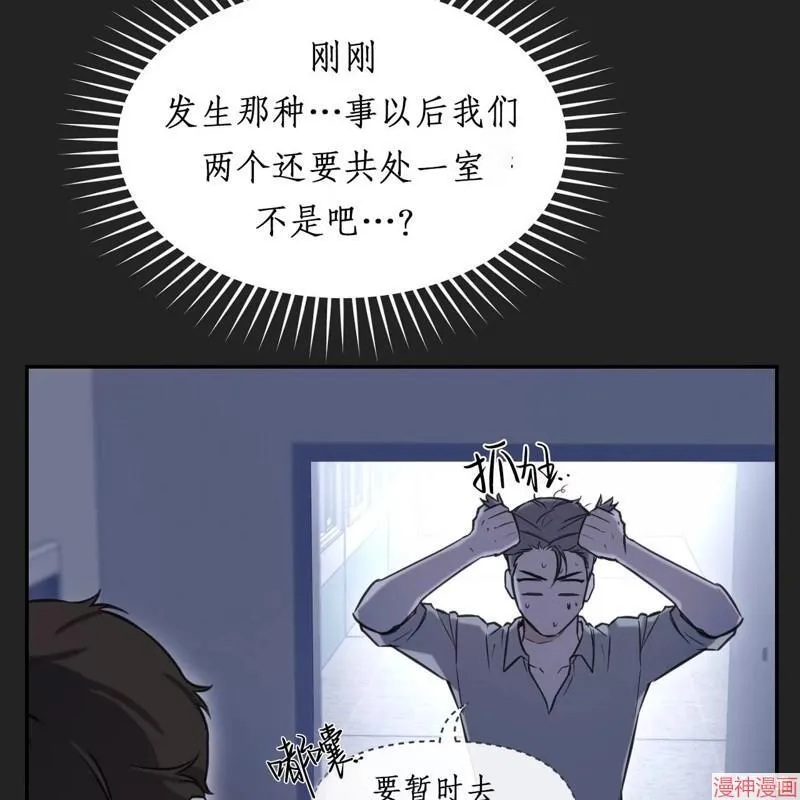 第19话 第47页