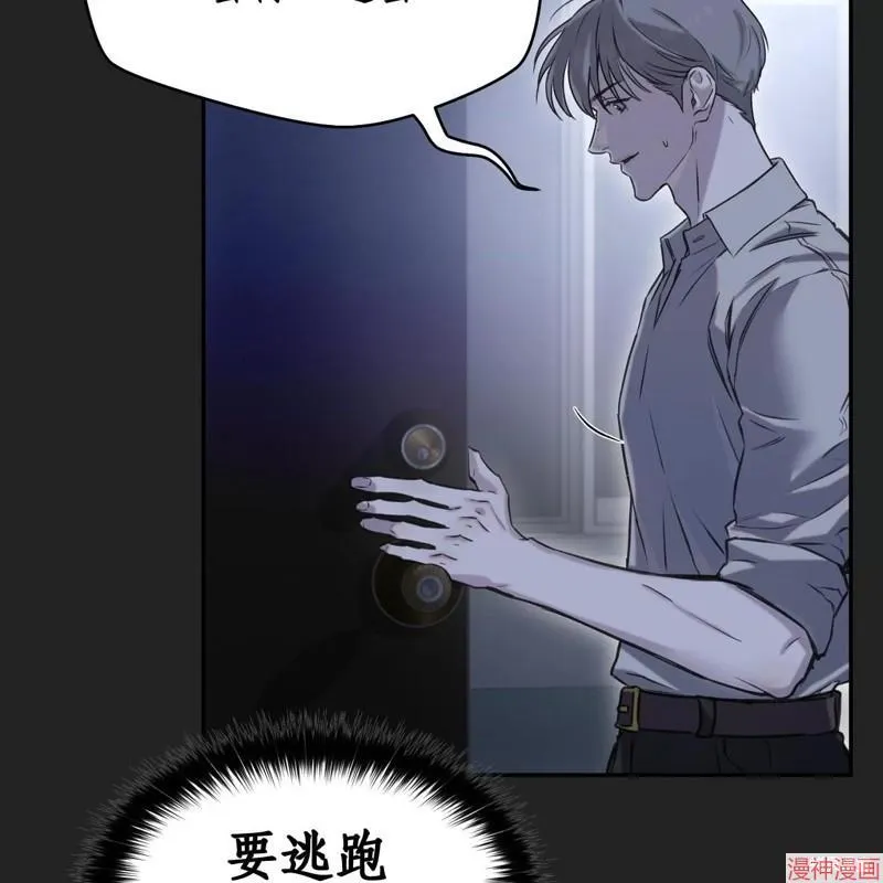 第19话 第50页