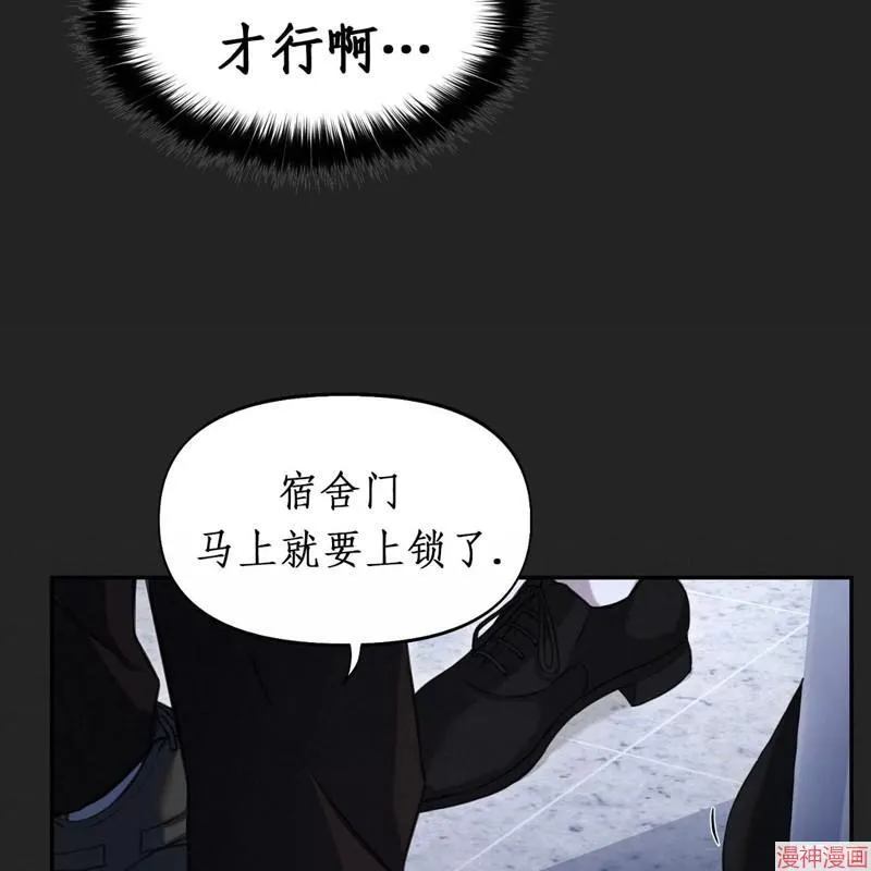 第19话 第51页