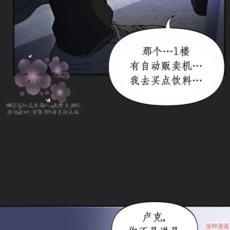 第19话 第52页