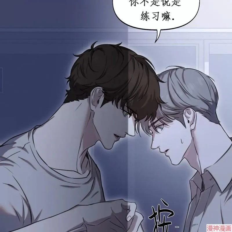 第19话 第53页