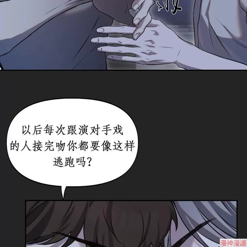 第19话 第54页