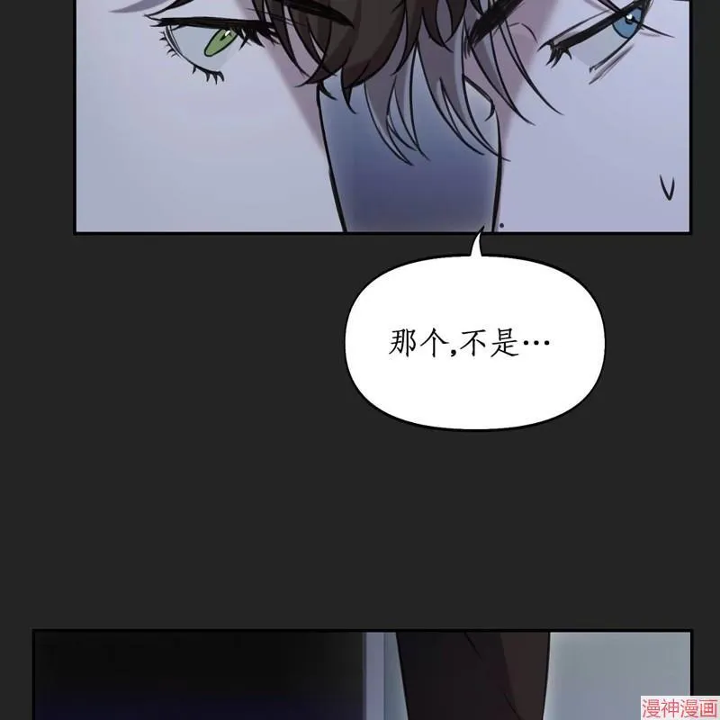 第19话 第55页
