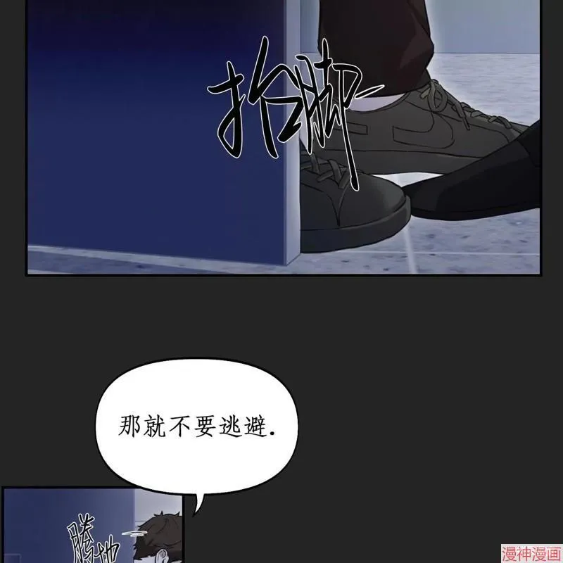 第19话 第56页