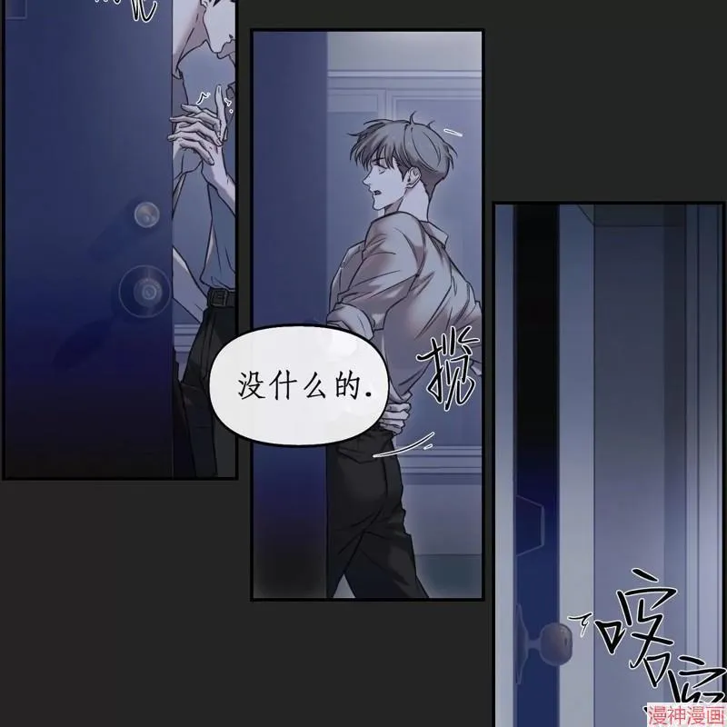 第19话 第57页