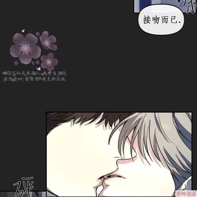 第19话 第58页