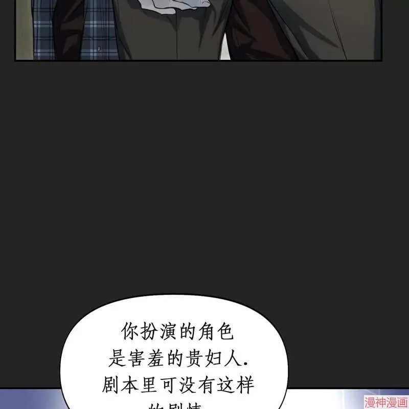 第19话 第67页