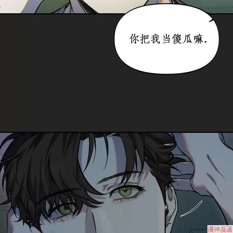 第19话 第71页