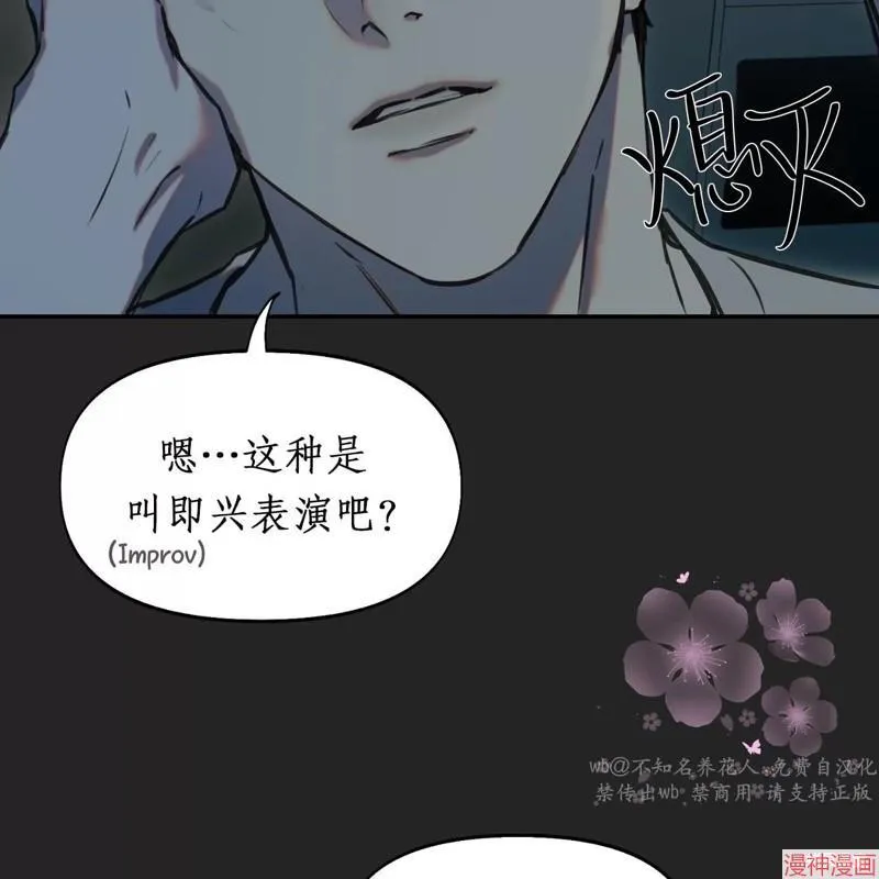 第19话 第72页