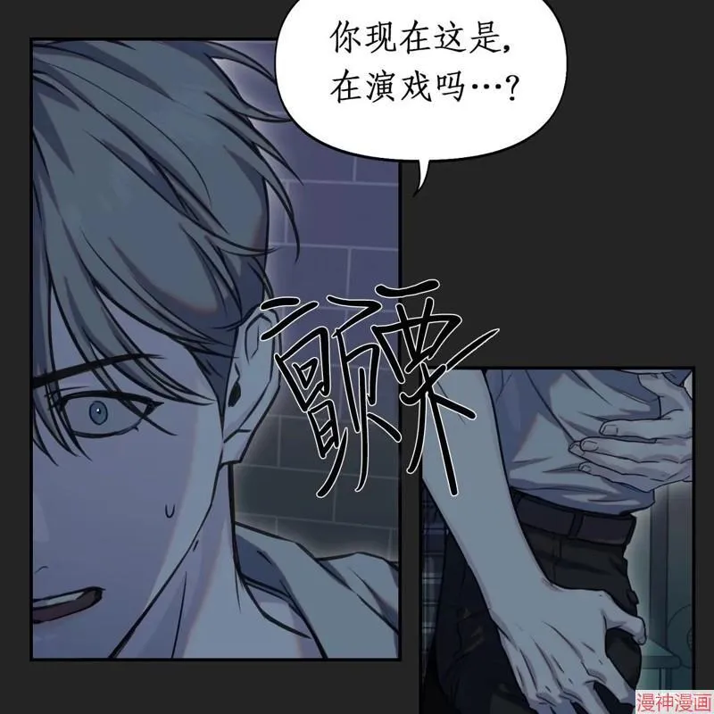 第19话 第73页