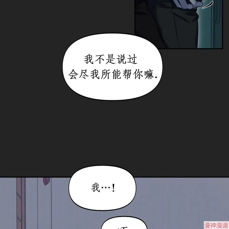第19话 第74页