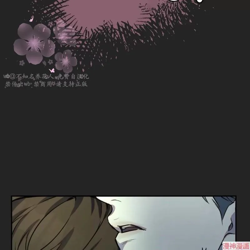第19话 第80页