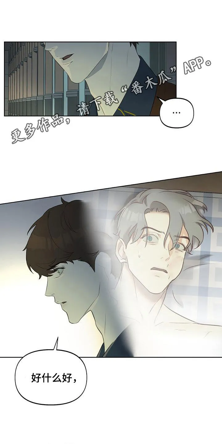 第21章：秘密 第1页