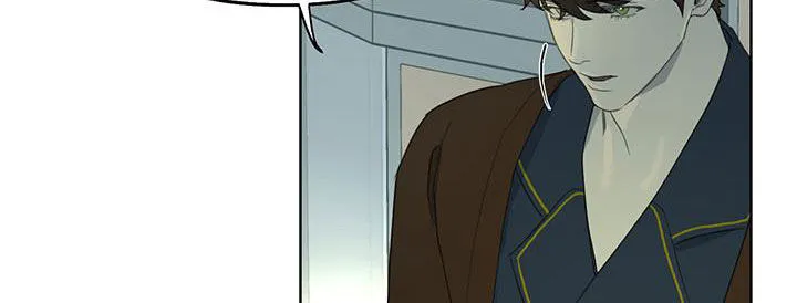 第21章：秘密 第7页