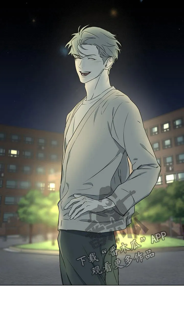 第21章：秘密 第18页