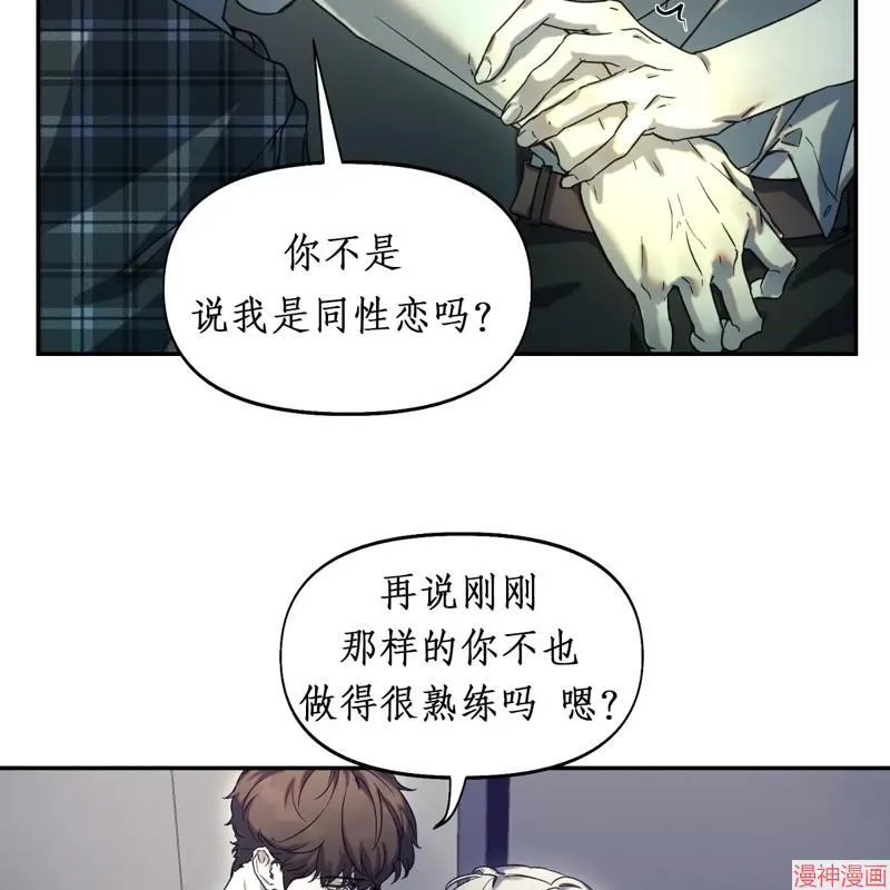 第20话 第3页