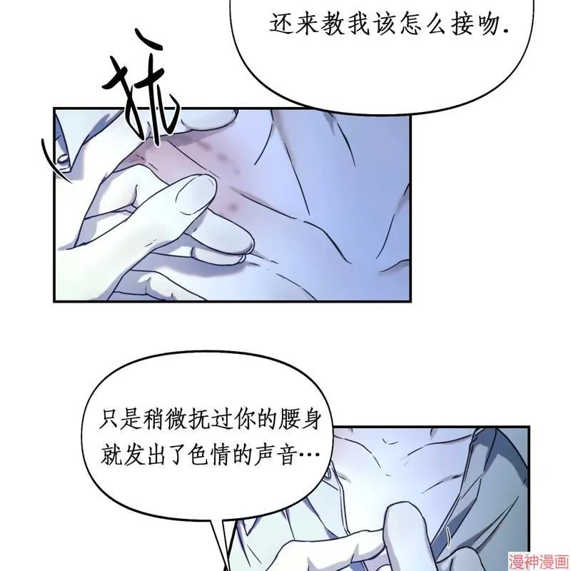 第20话 第5页
