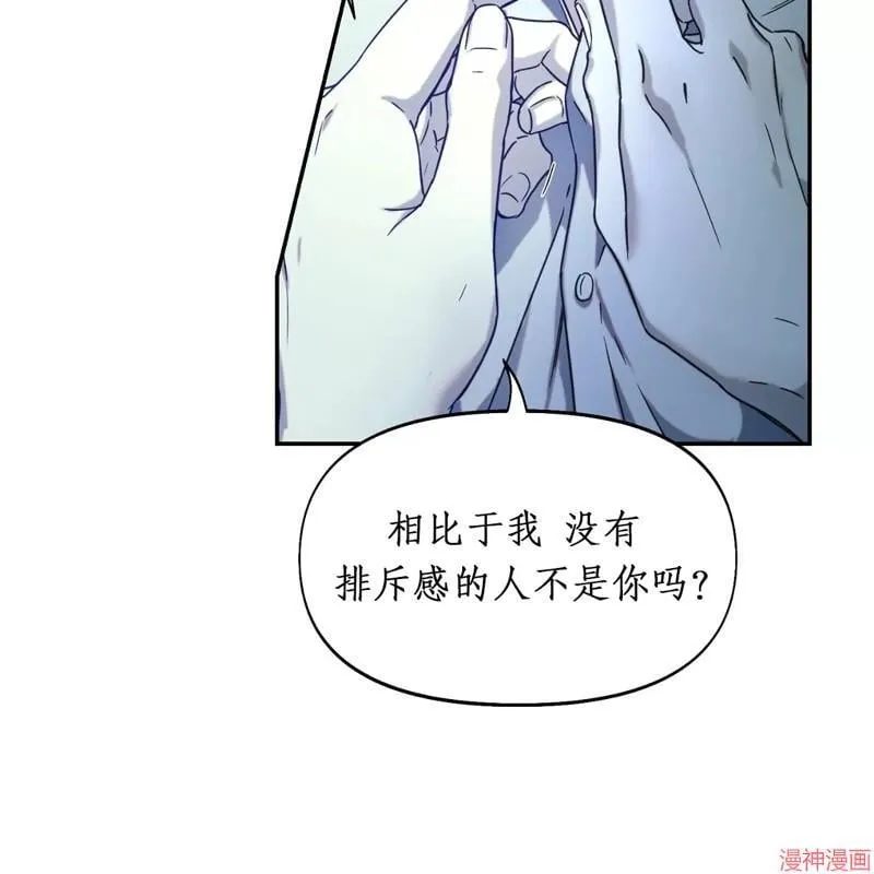 第20话 第6页