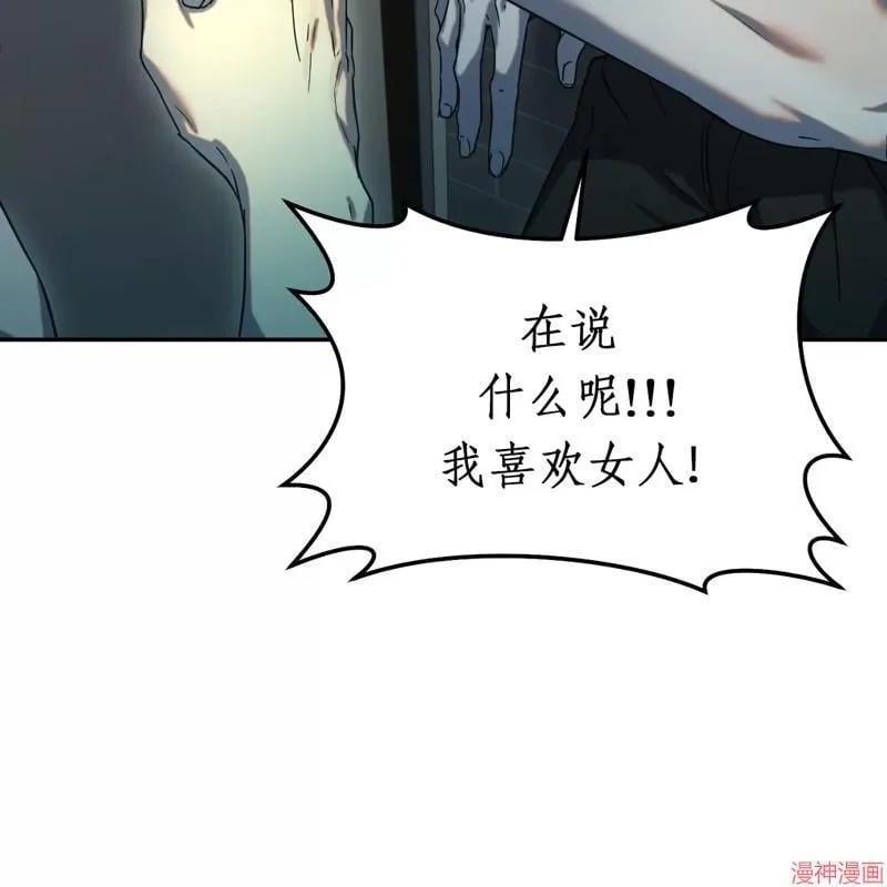 第20话 第10页