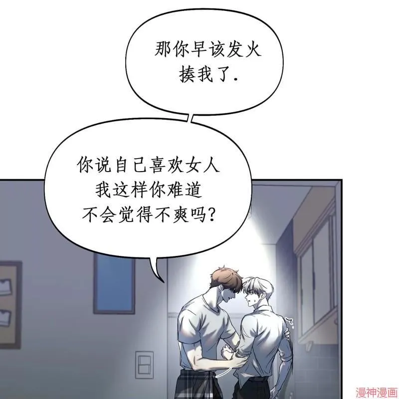 第20话 第11页