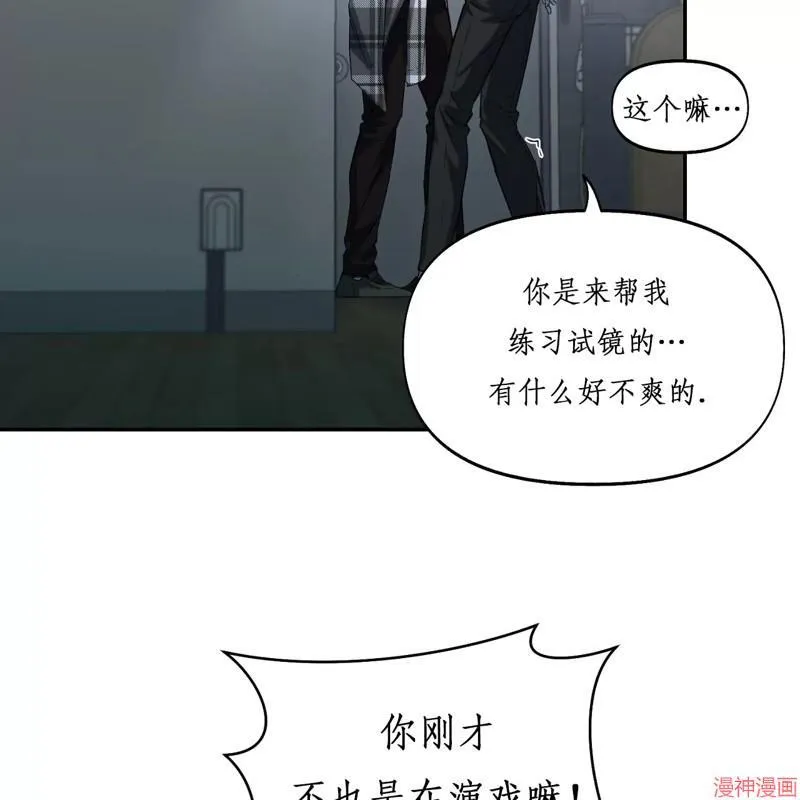 第20话 第12页