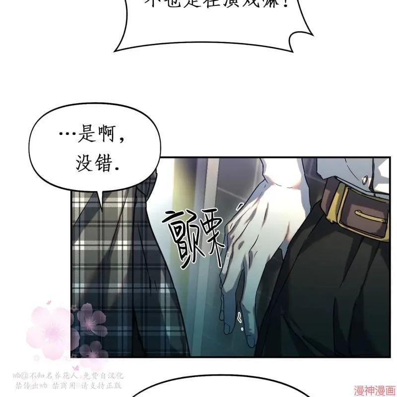 第20话 第13页