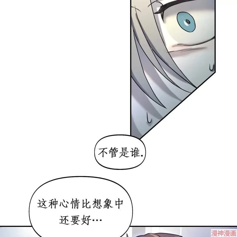 第20话 第15页