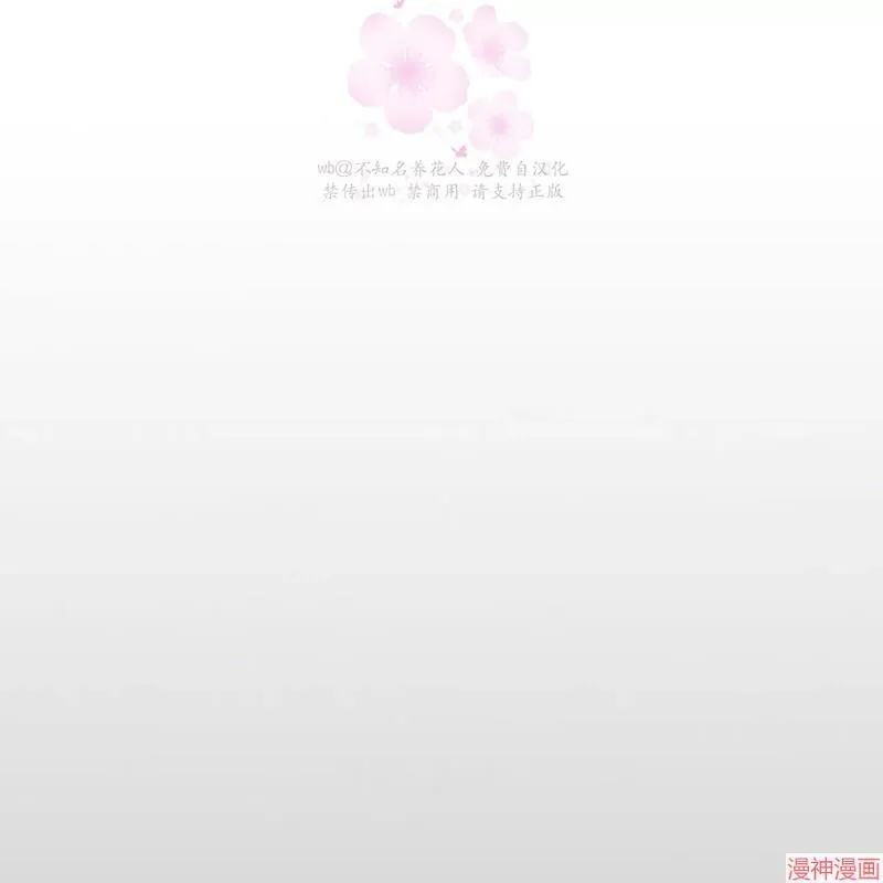 第20话 第19页
