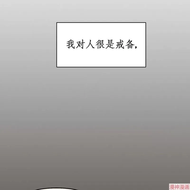 第20话 第20页