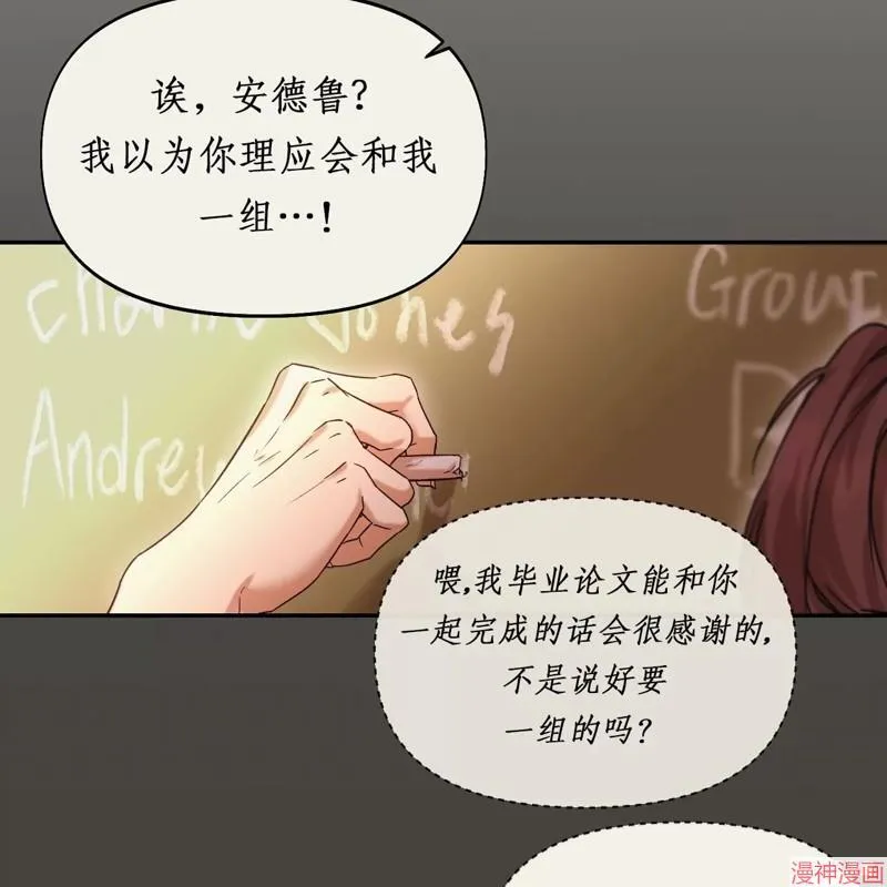 第20话 第21页