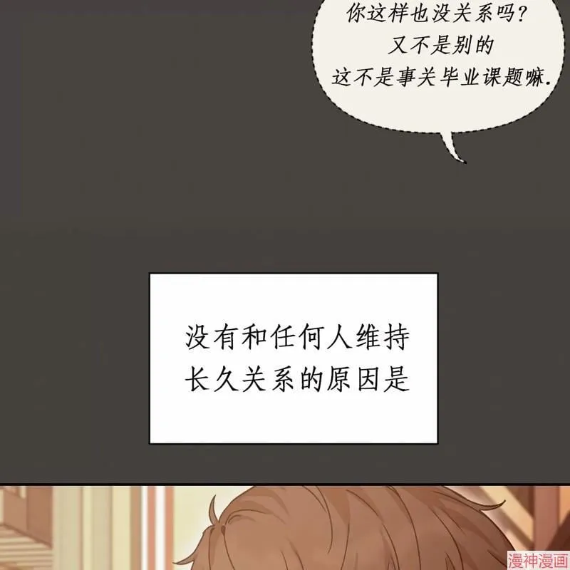 第20话 第22页