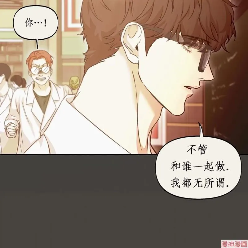 第20话 第23页