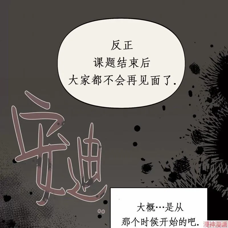 第20话 第24页