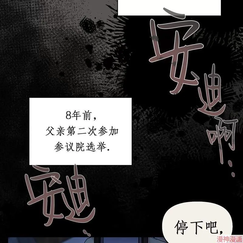 第20话 第25页