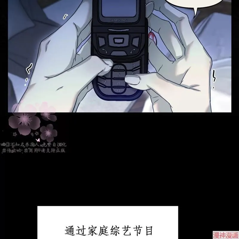 第20话 第26页