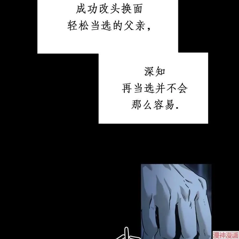第20话 第27页